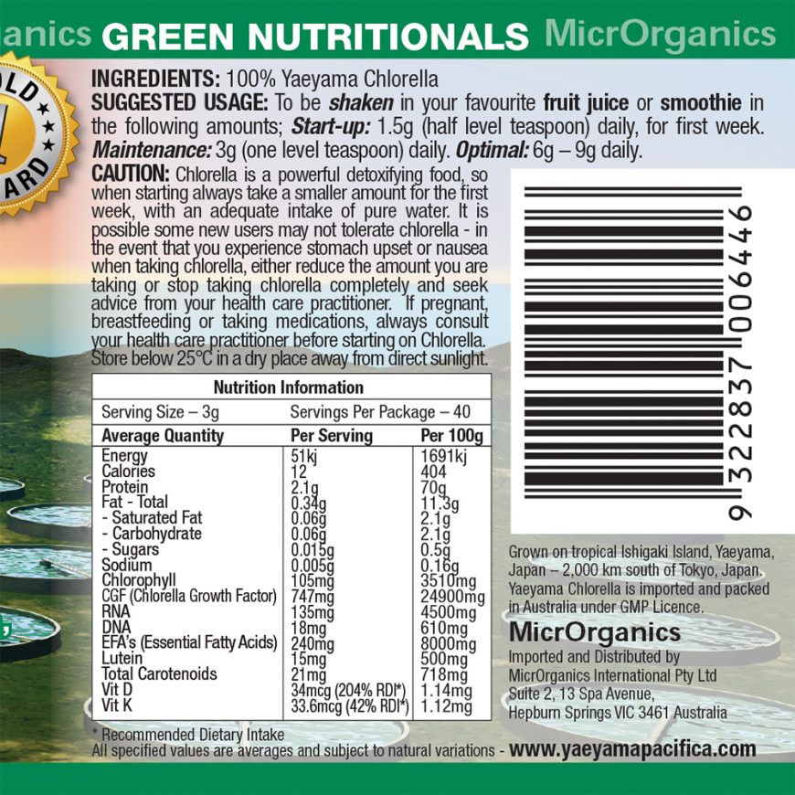 Chlorella 250g Powder 2 Chlorella, from Yaeyama Pacifica